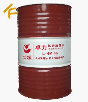 �L��׿��L-HM 46��ĥҺ���ͣ��߉��o�ң�